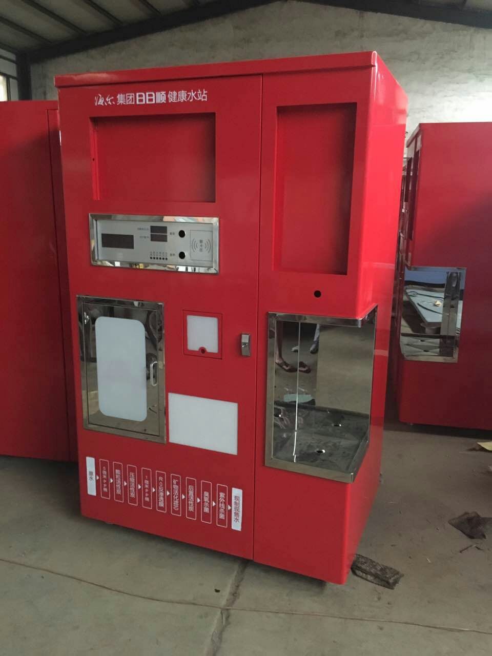 售水尾水一體機S-76